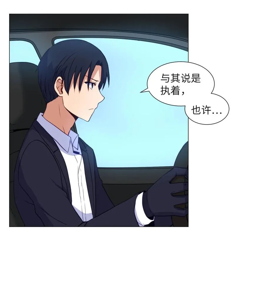 64 潜入 第60页