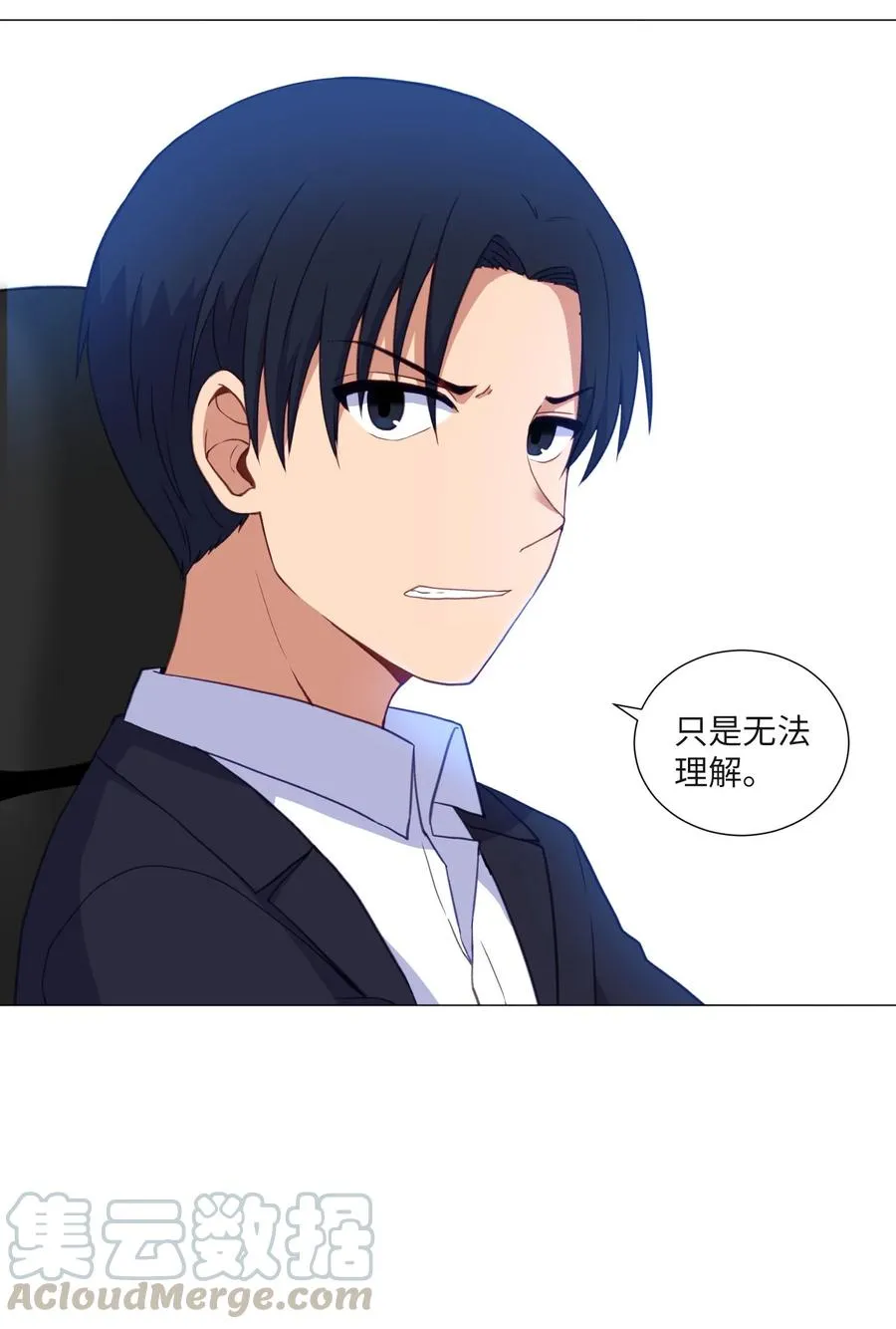 64 潜入 第61页