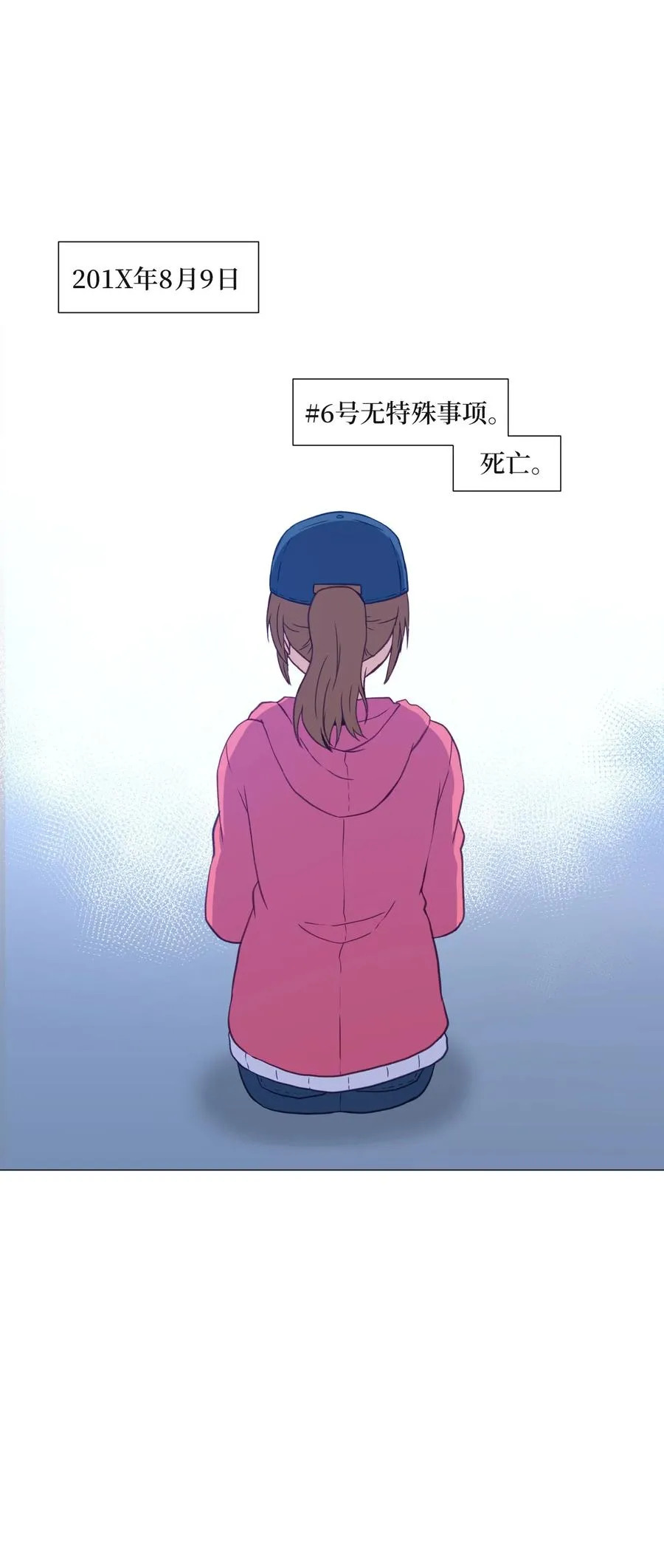 64 潜入 第62页