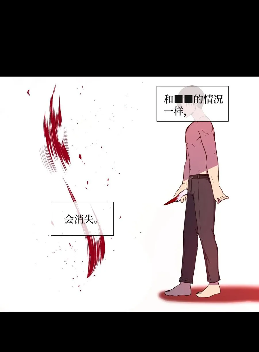 64 潜入 第65页