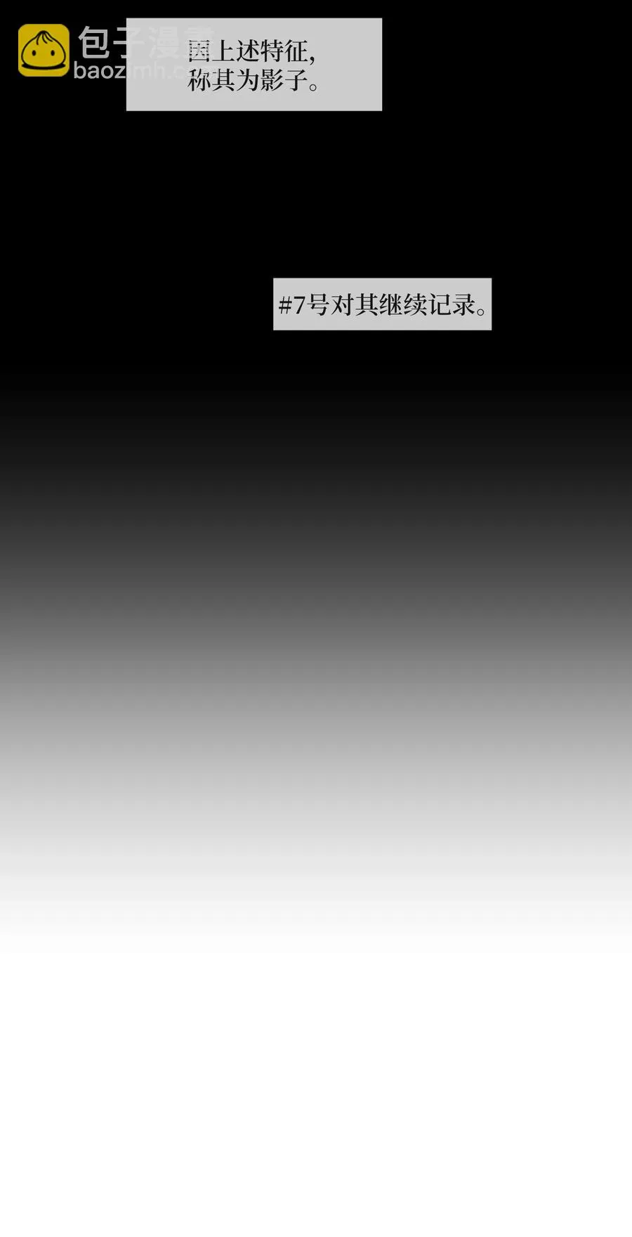 64 潜入 第66页