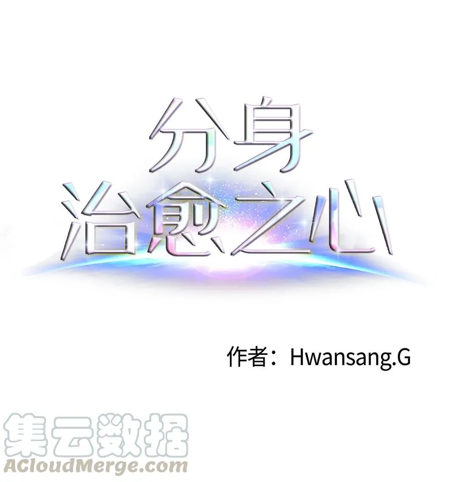 63 真正的人 第1页