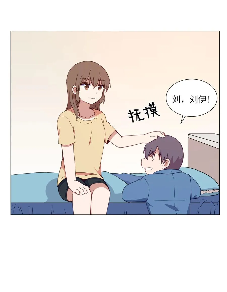 63 真正的人 第5页