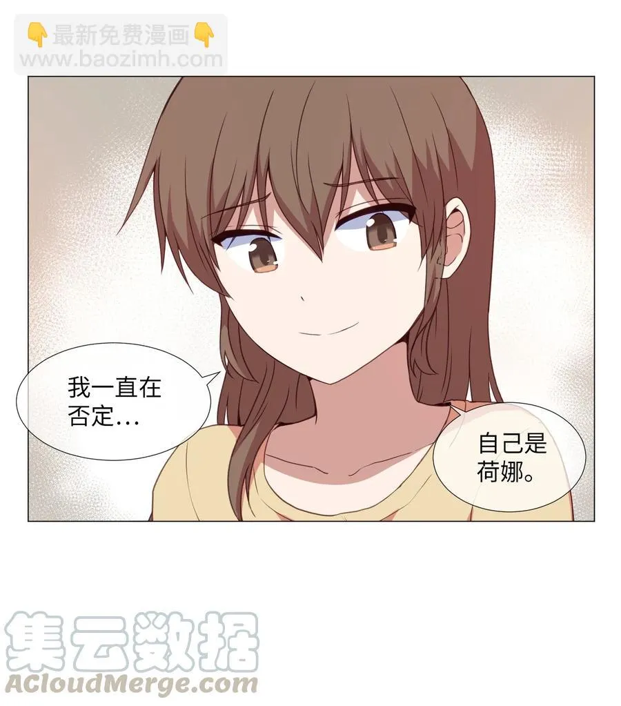 63 真正的人 第7页