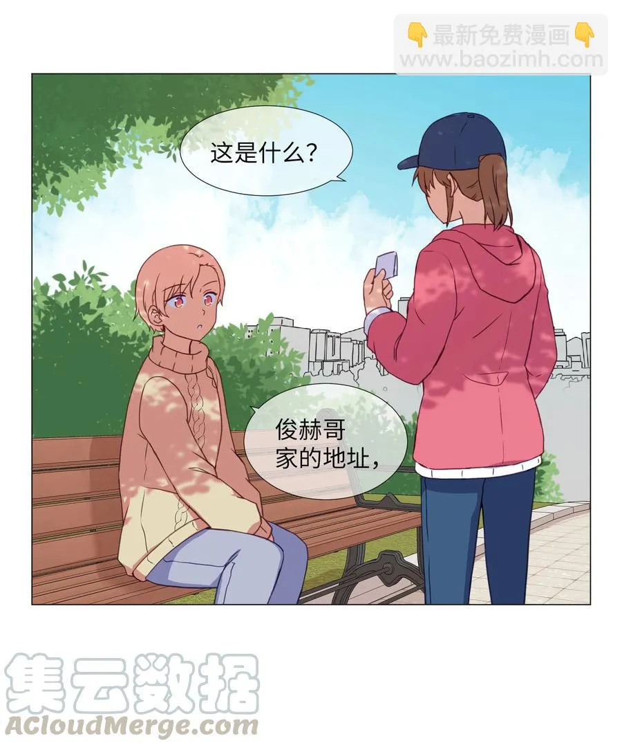 63 真正的人 第13页