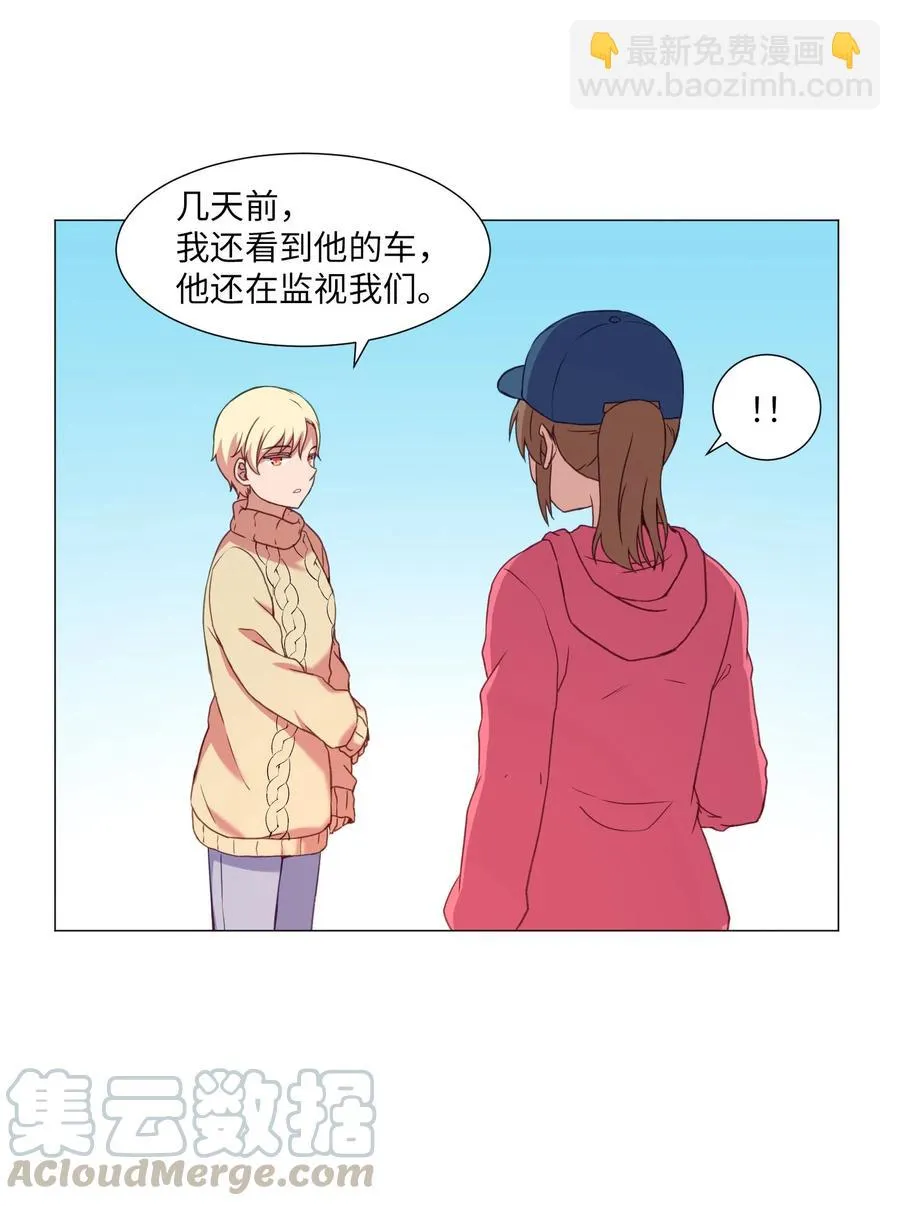63 真正的人 第16页