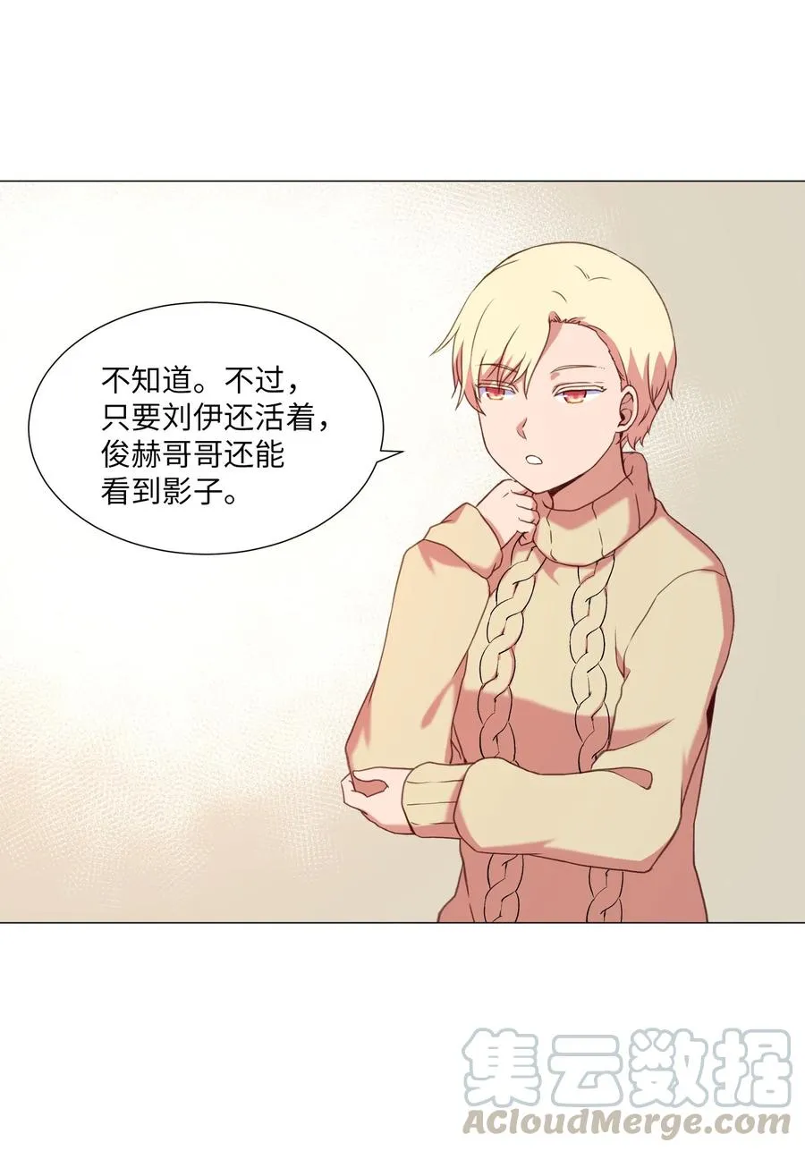 63 真正的人 第19页