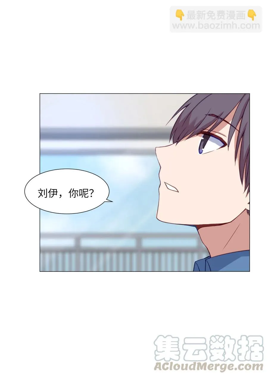 63 真正的人 第37页