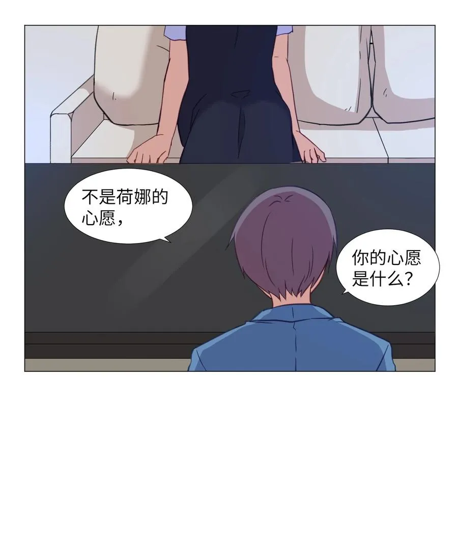 63 真正的人 第38页