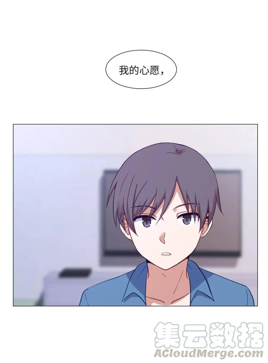 63 真正的人 第40页
