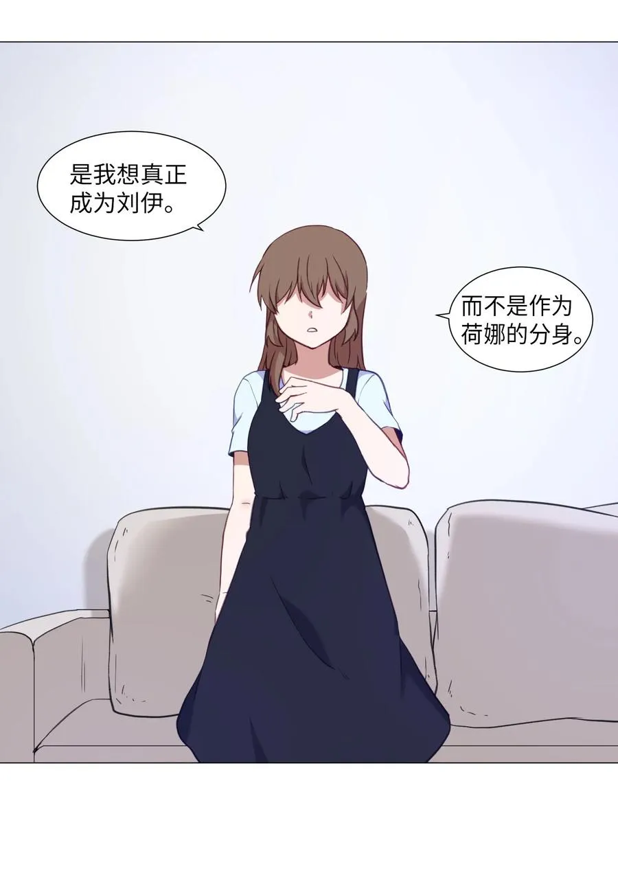 63 真正的人 第41页