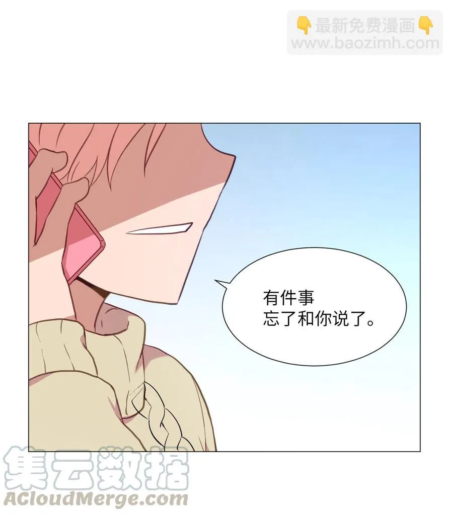63 真正的人 第49页