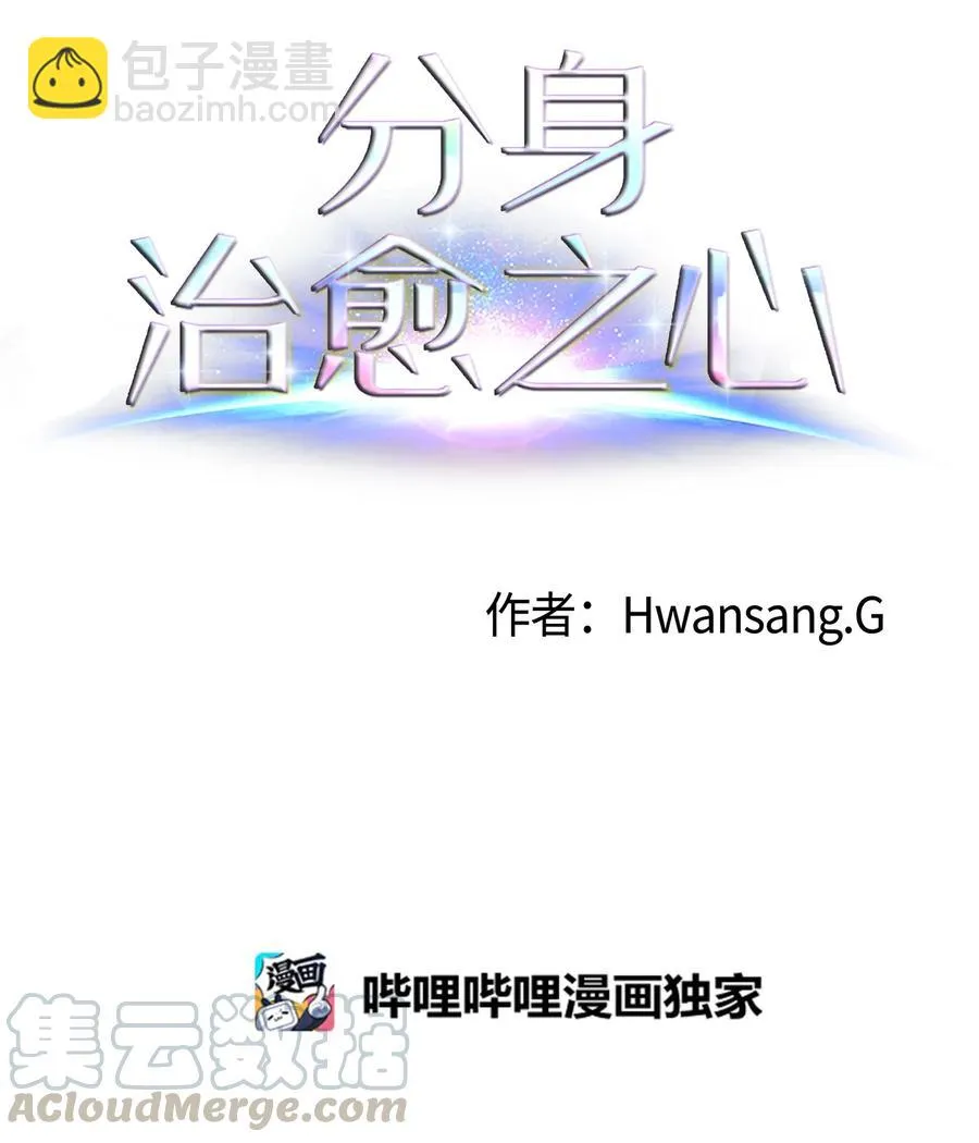 62 真实的刘伊 第7页