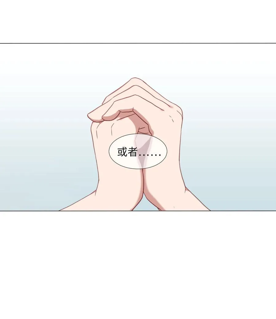 62 真实的刘伊 第47页