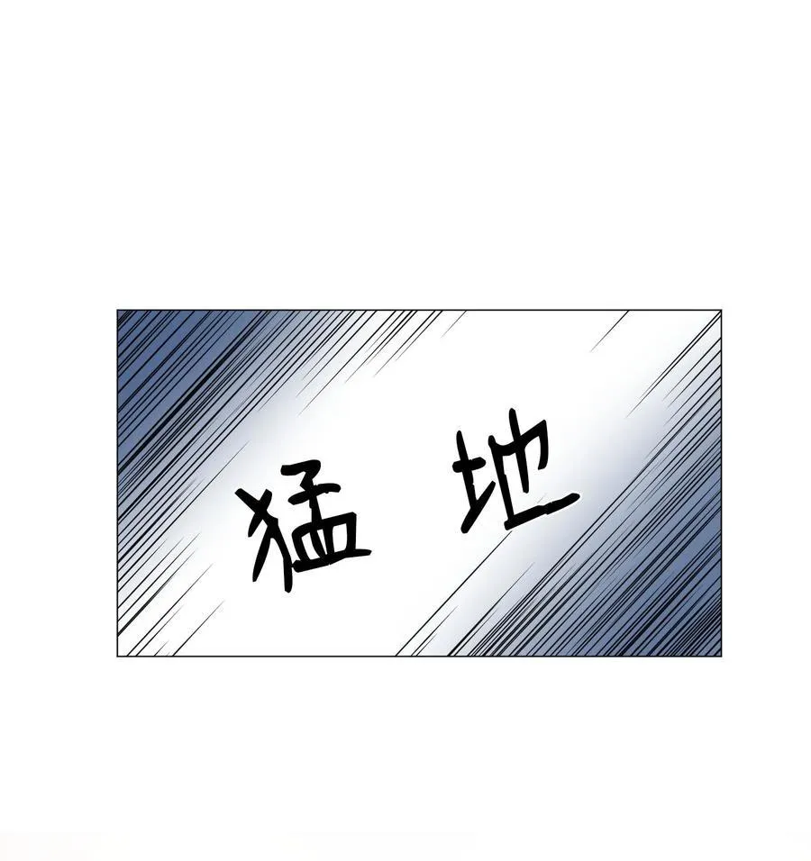 62 真实的刘伊 第62页