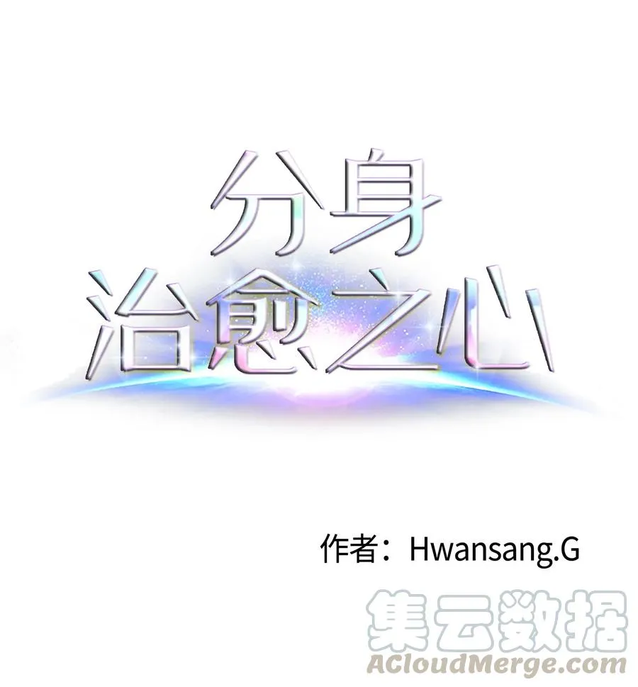 61 决心 第1页