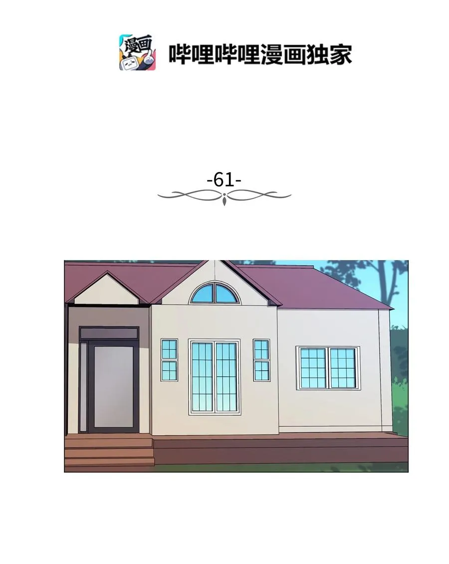 61 决心 第2页
