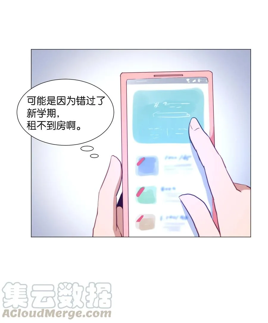 61 决心 第4页
