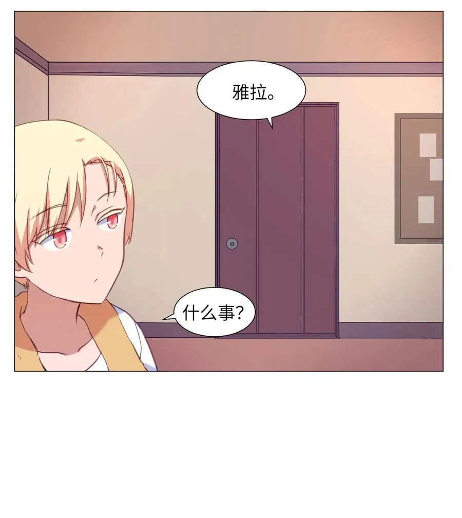 61 决心 第5页