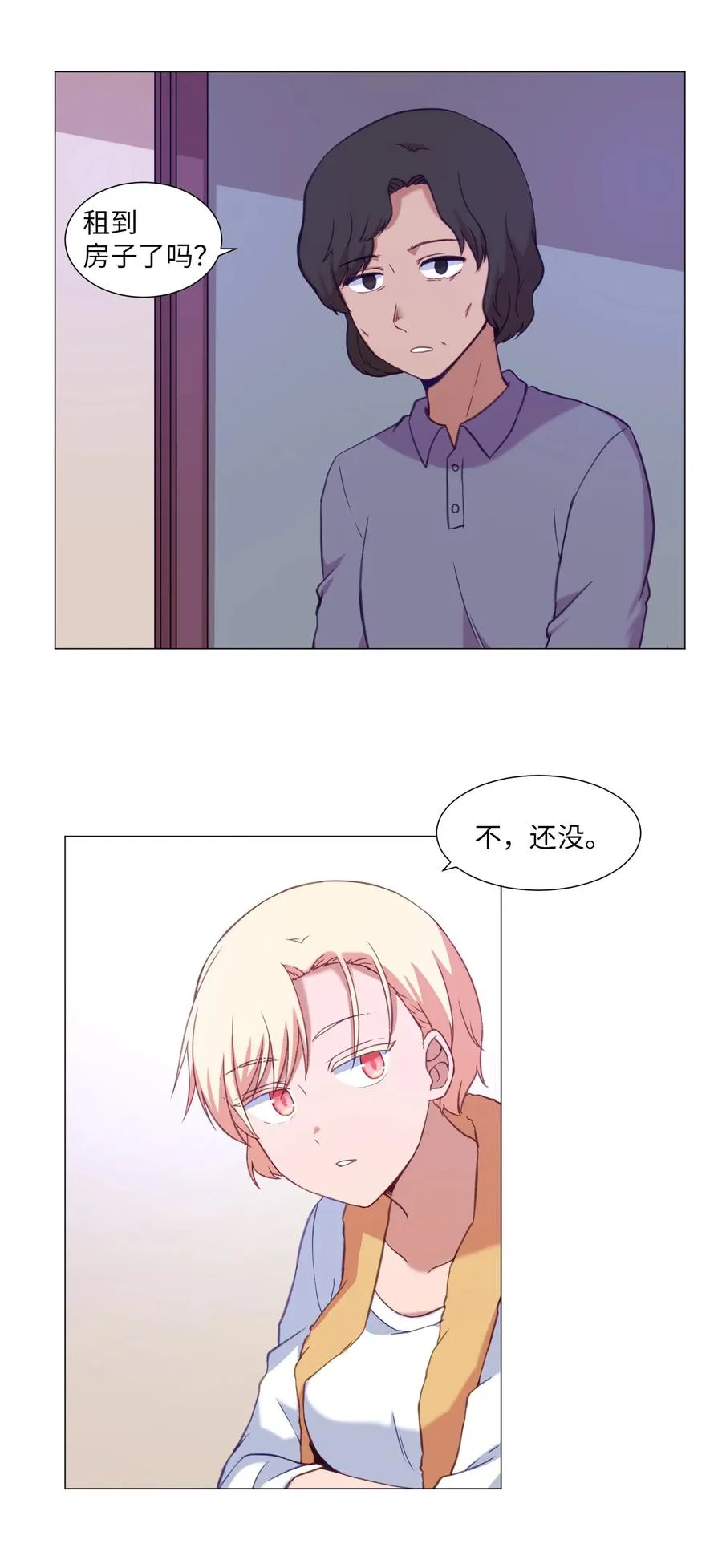 61 决心 第6页