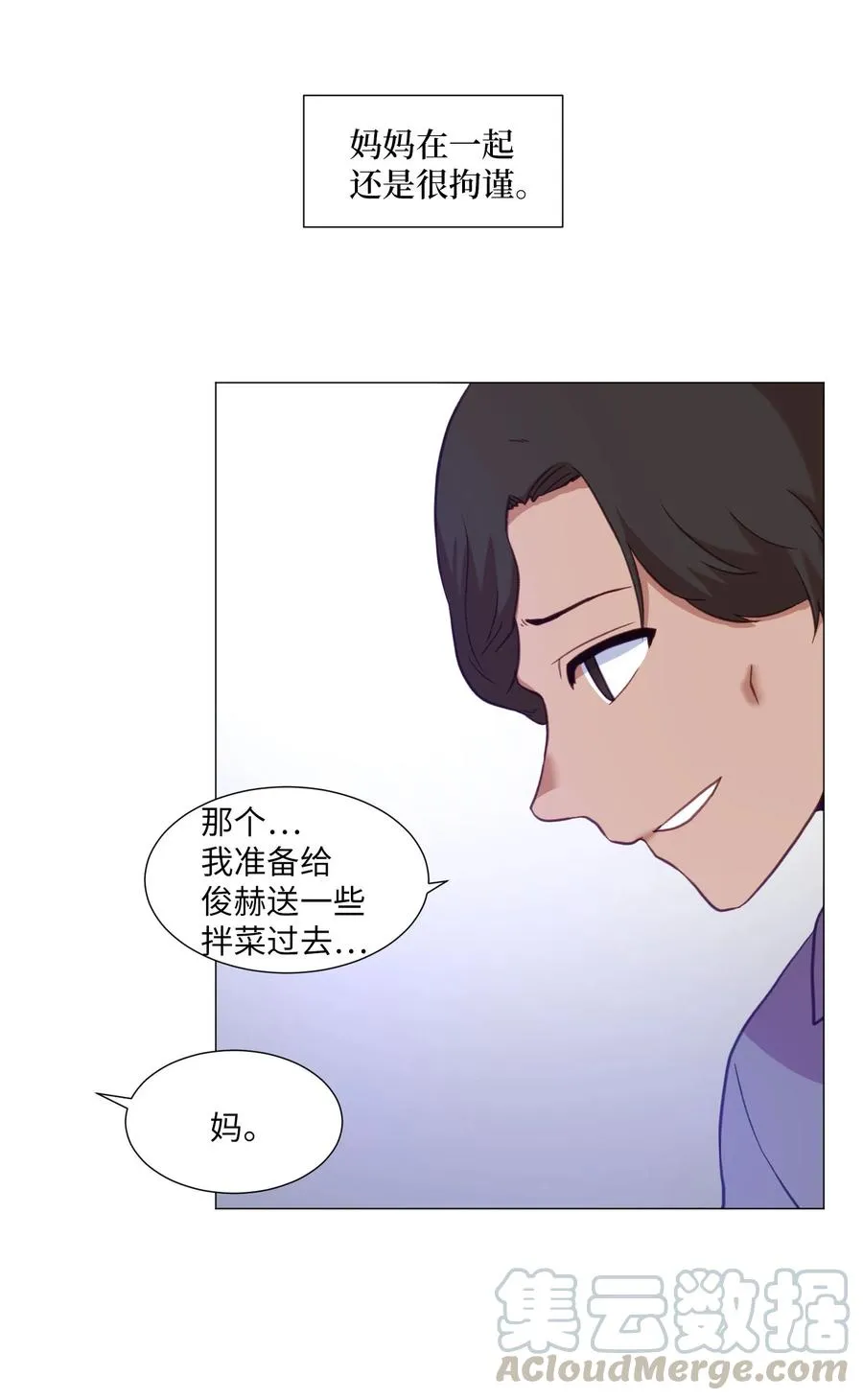 61 决心 第7页