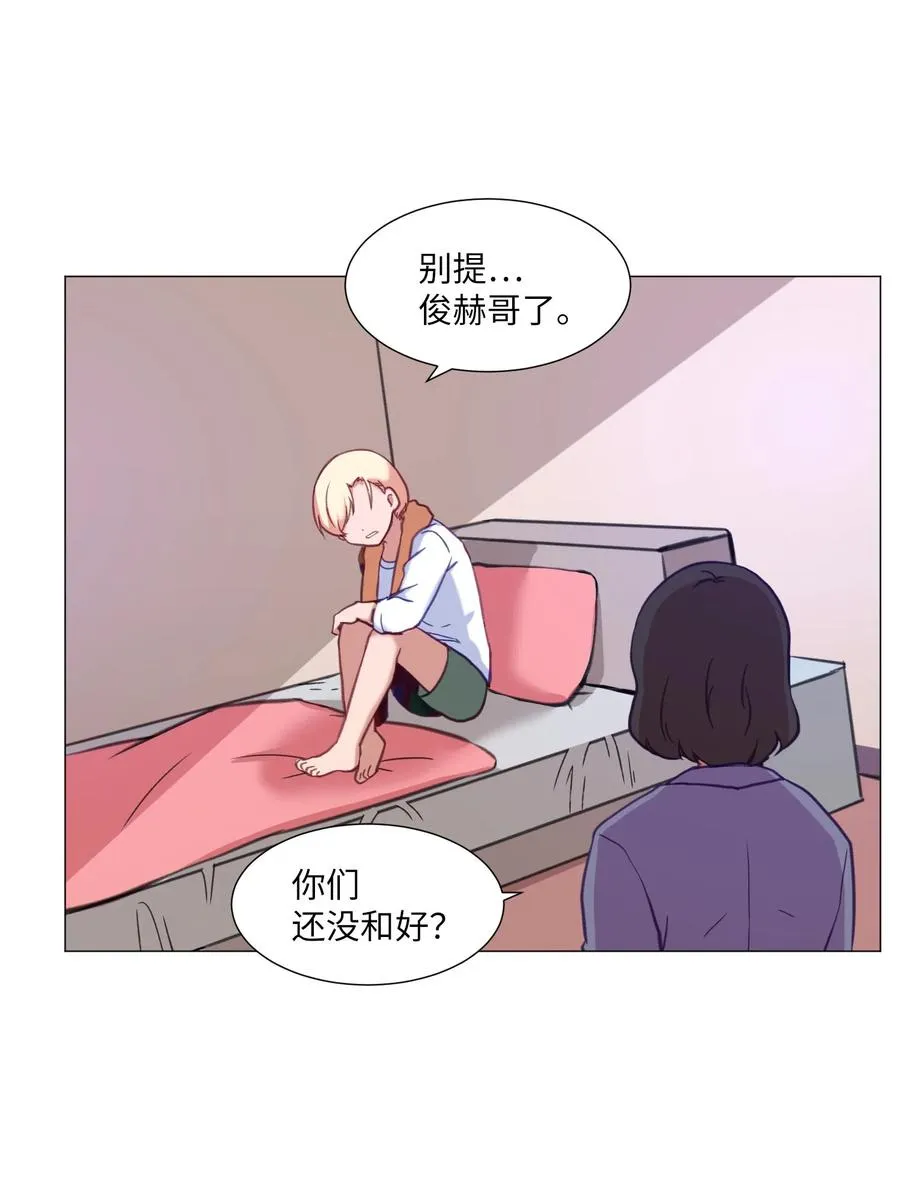 61 决心 第8页