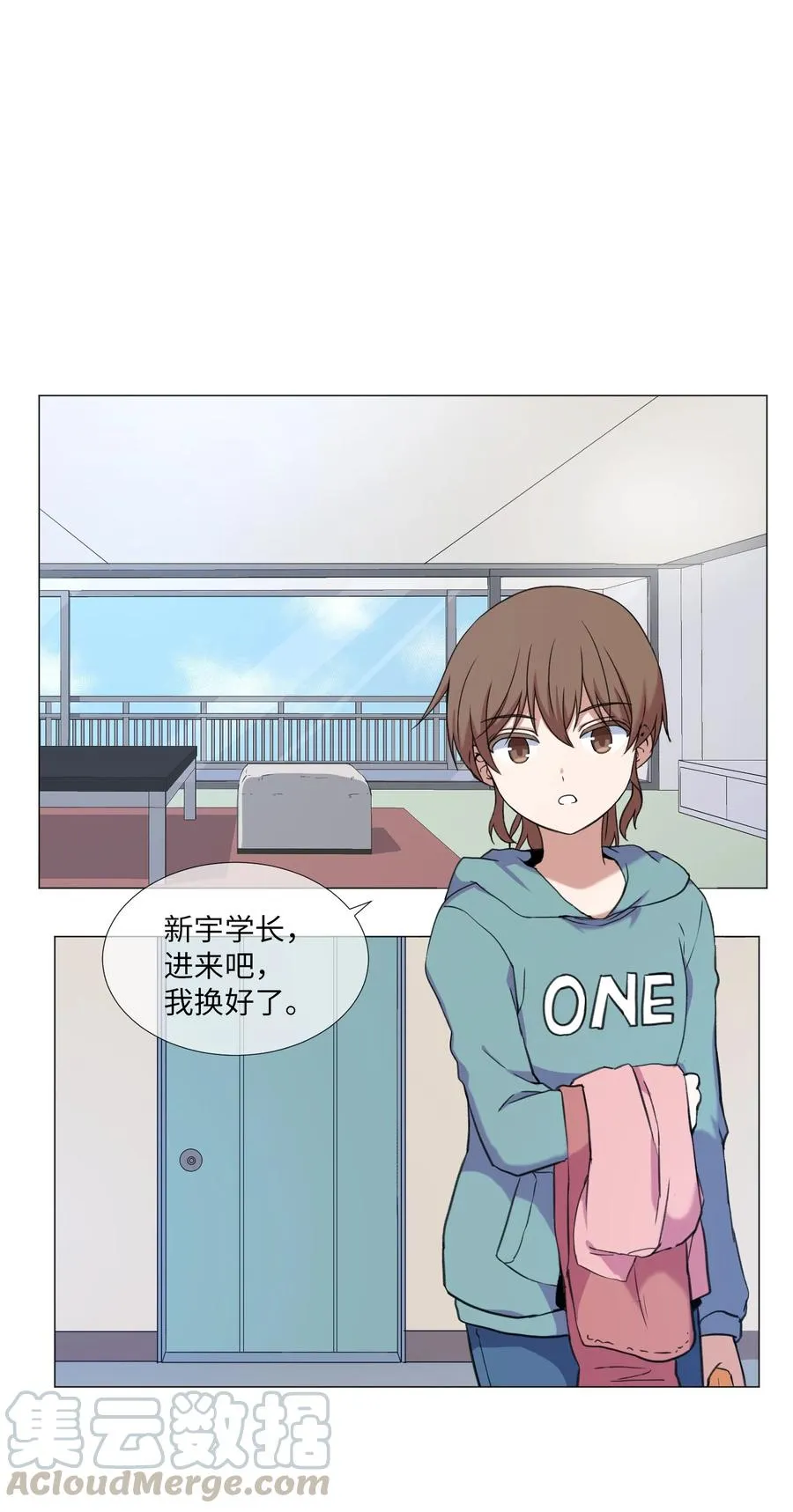 61 决心 第13页