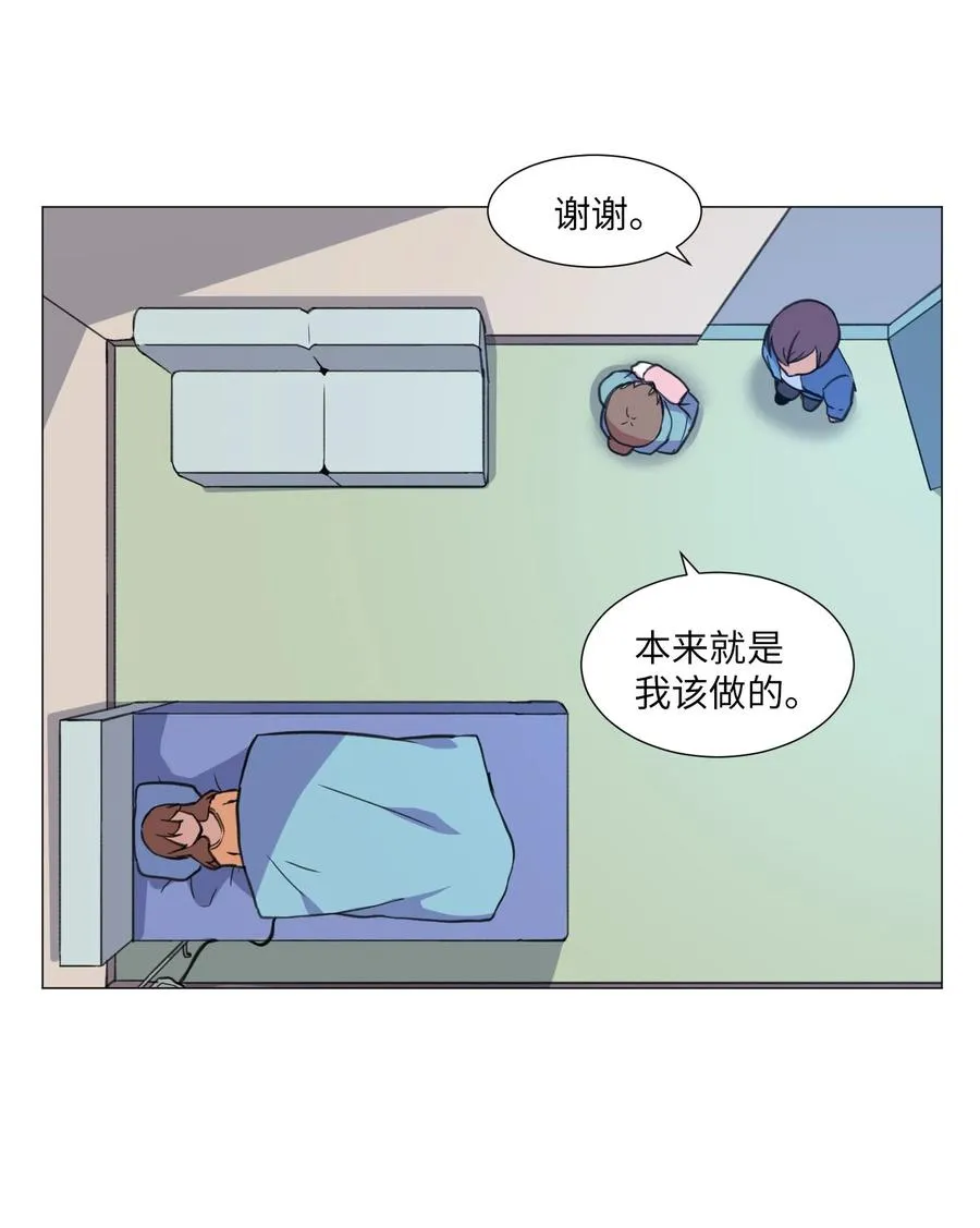 61 决心 第14页