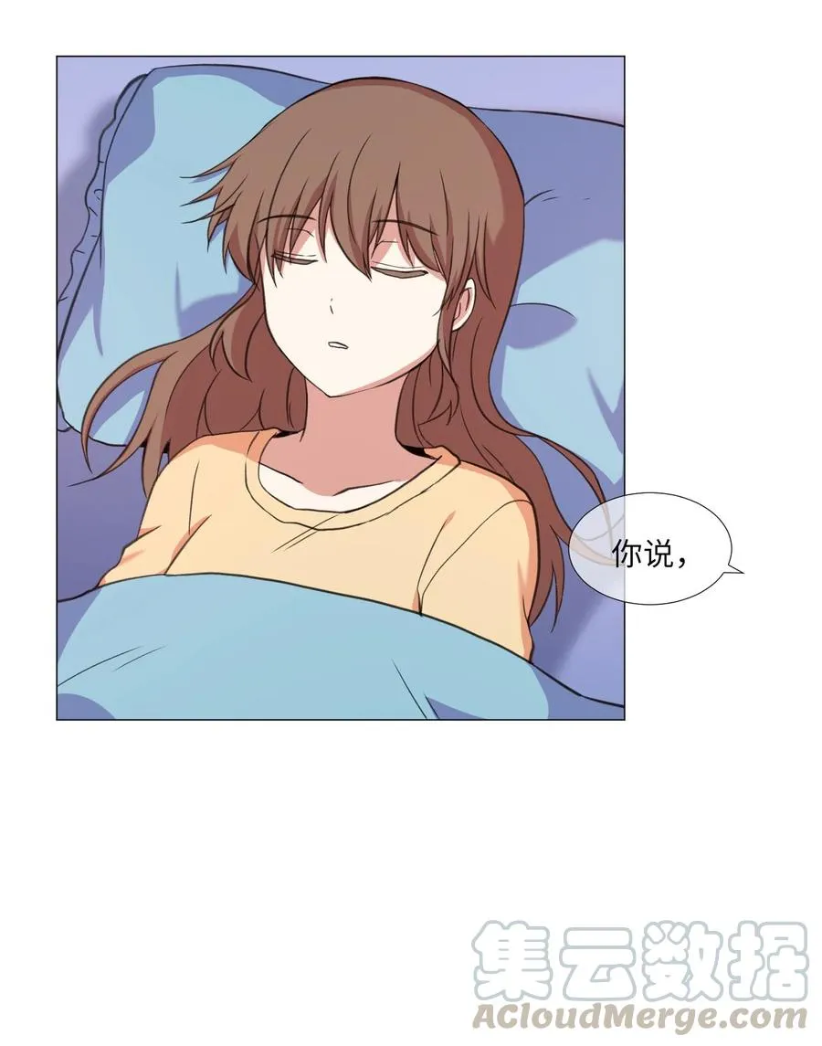 61 决心 第16页