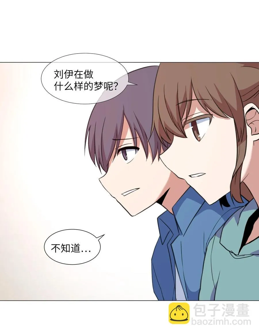 61 决心 第17页