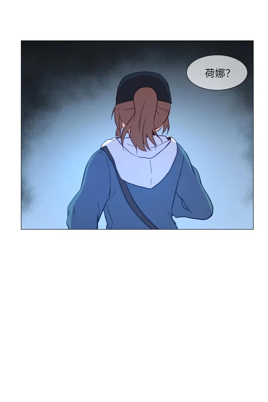 61 决心 第23页