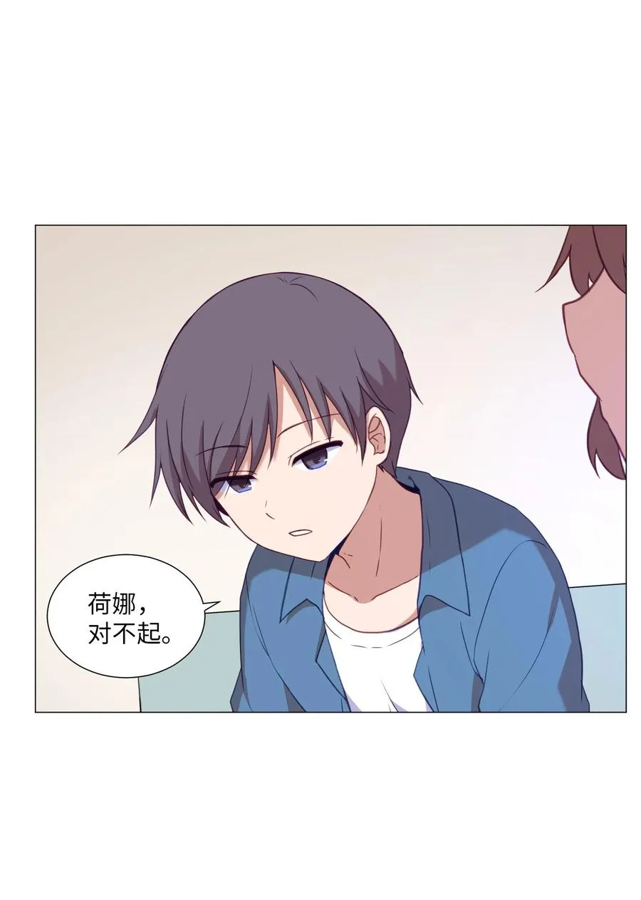 61 决心 第24页