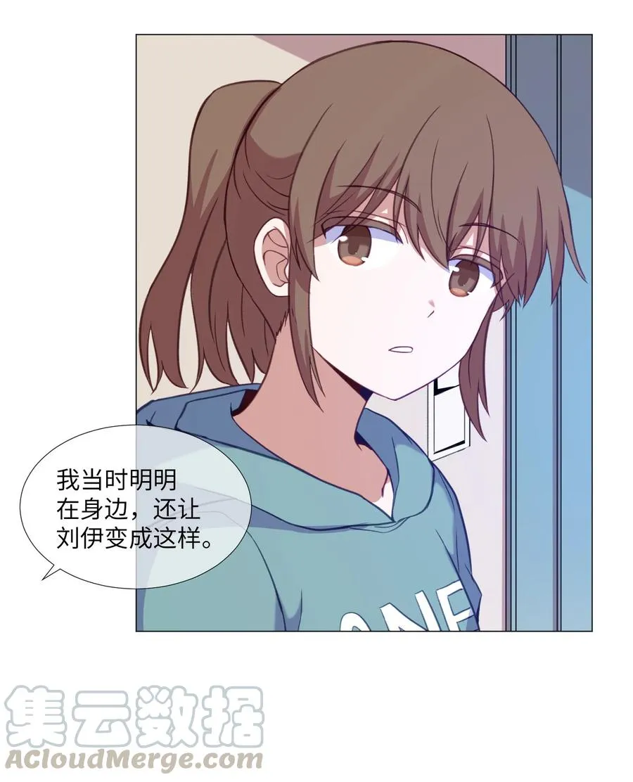 61 决心 第25页