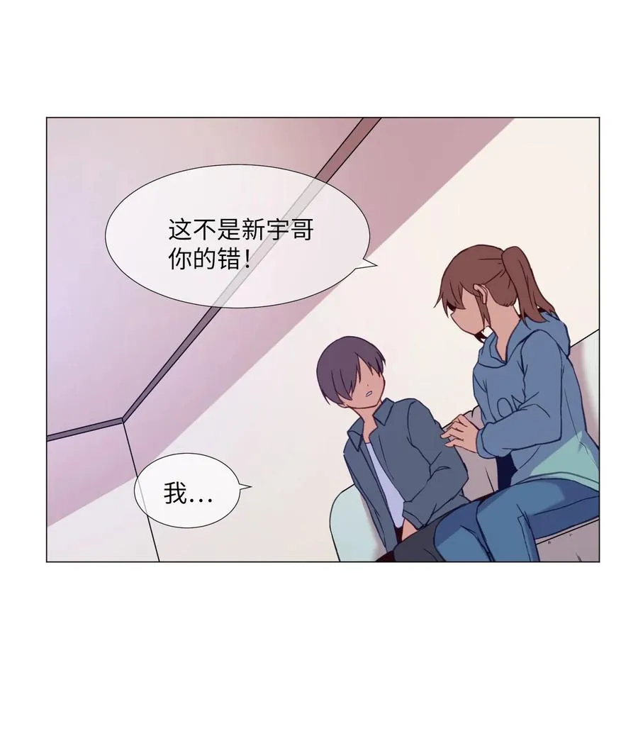 61 决心 第26页