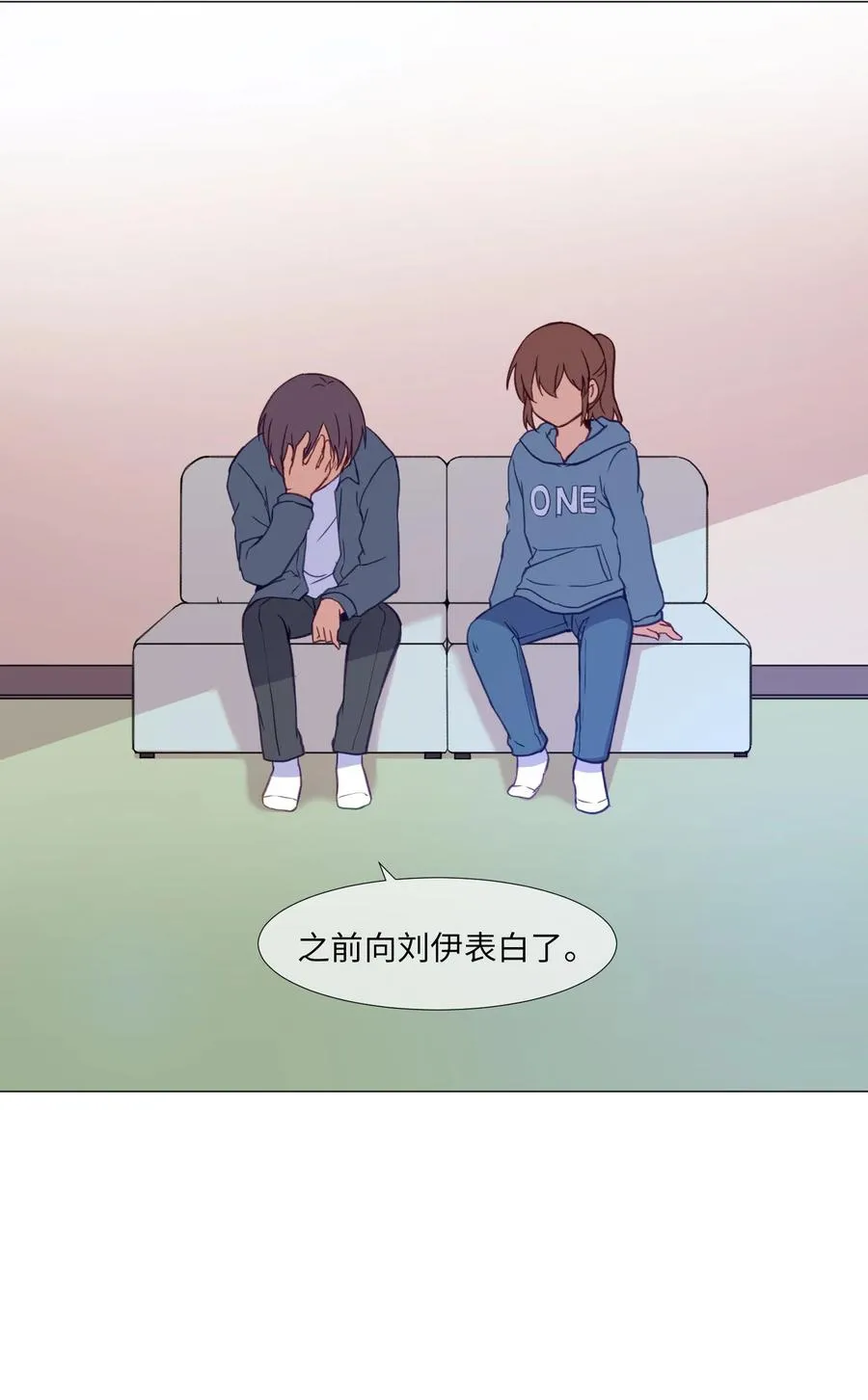 61 决心 第27页