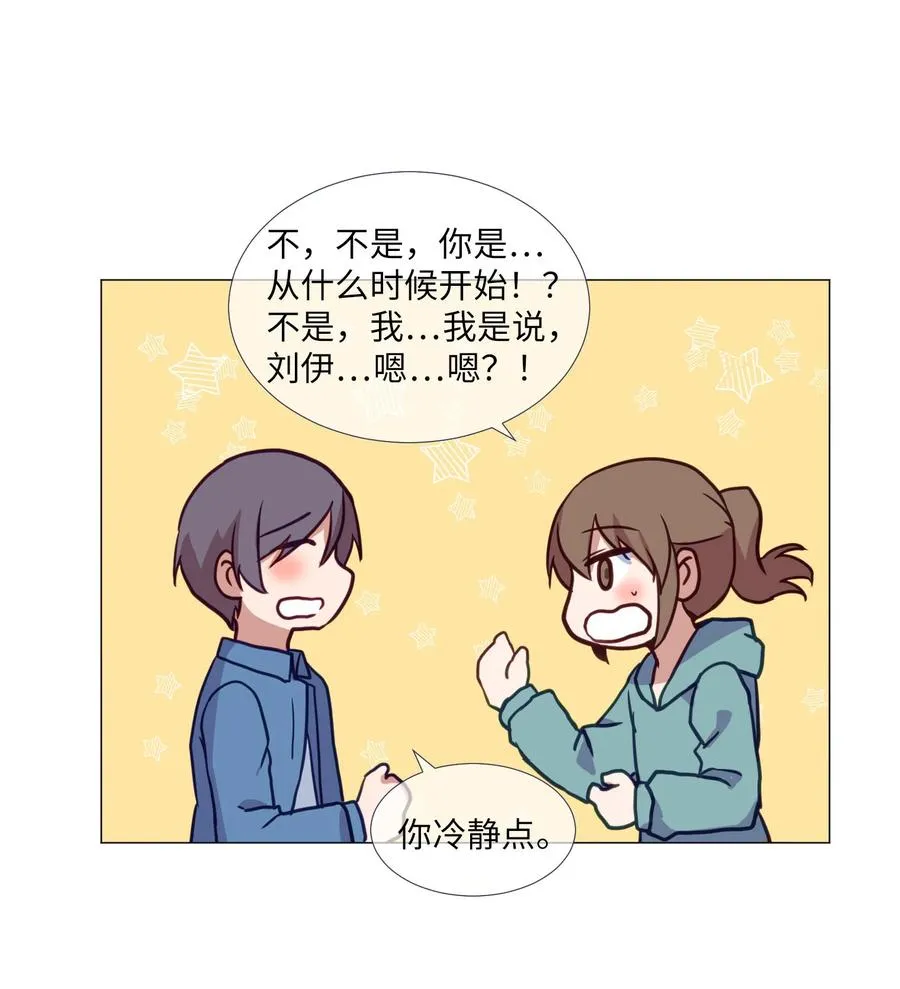 61 决心 第30页