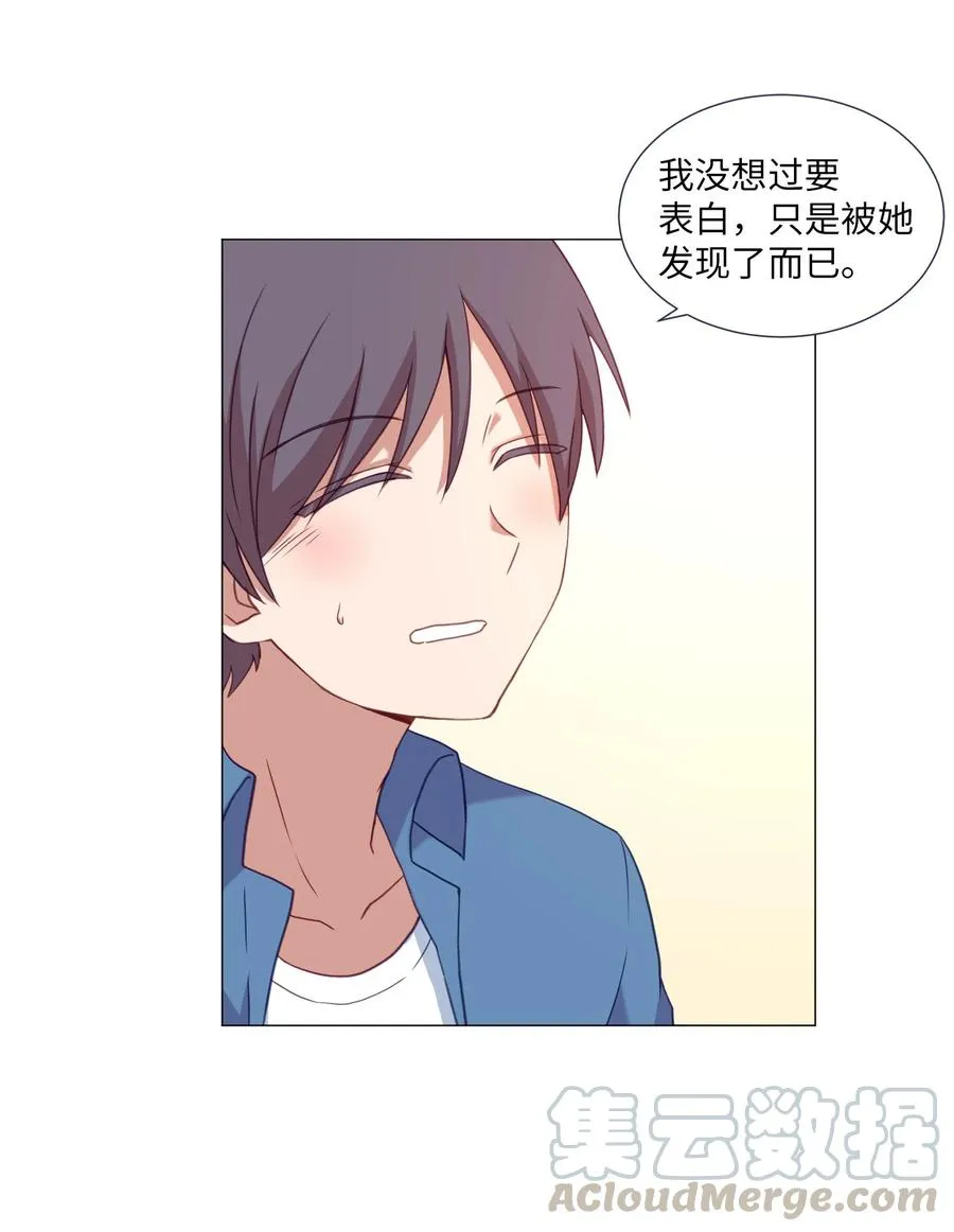 61 决心 第31页