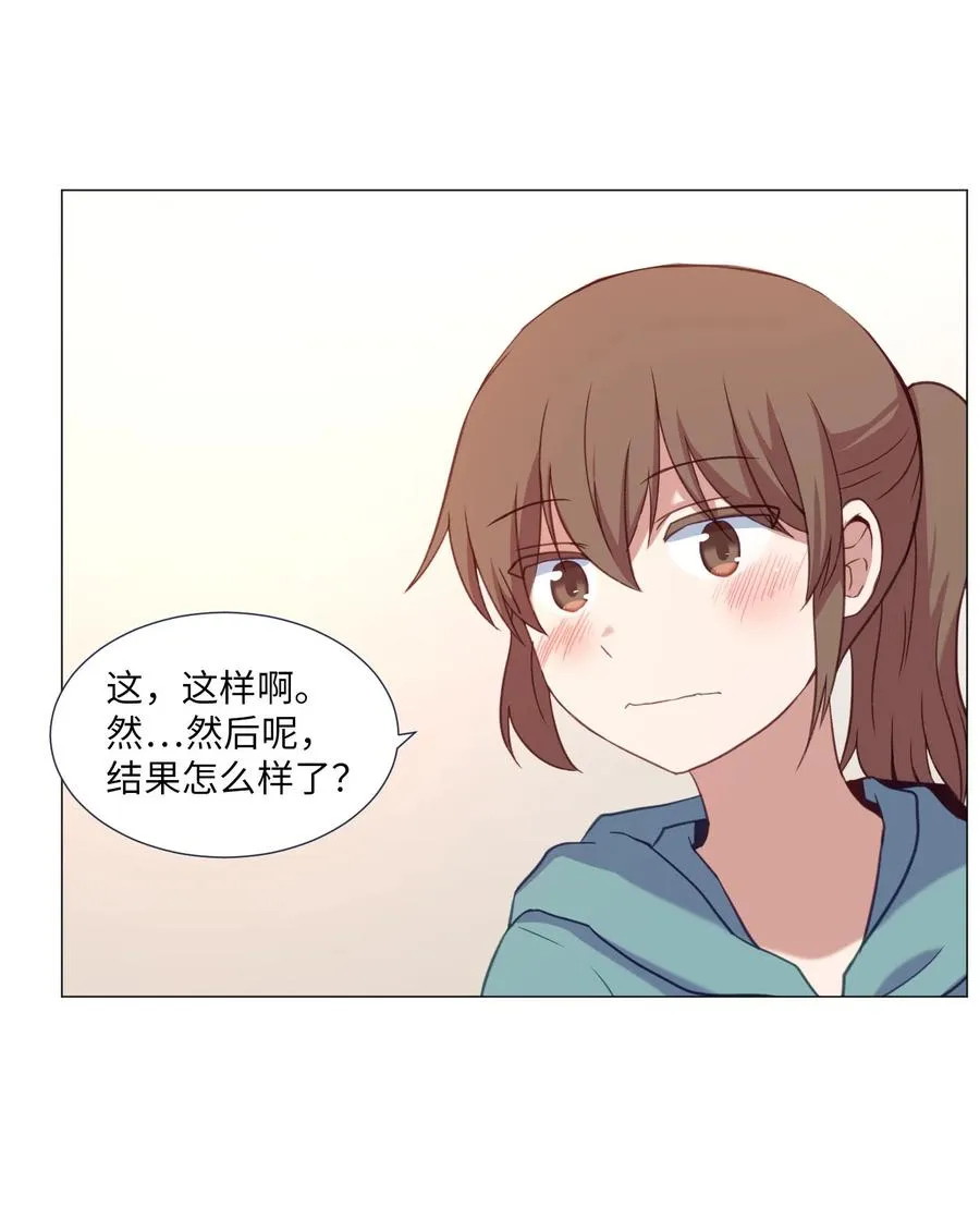 61 决心 第32页