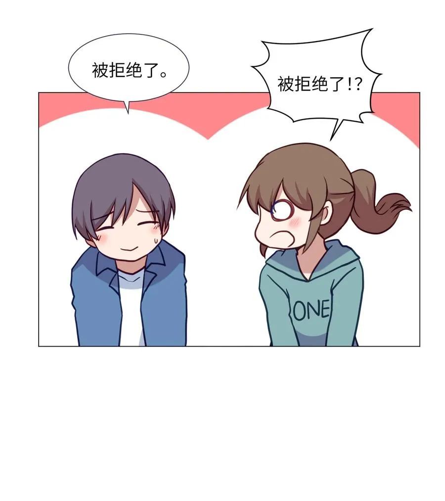 61 决心 第33页