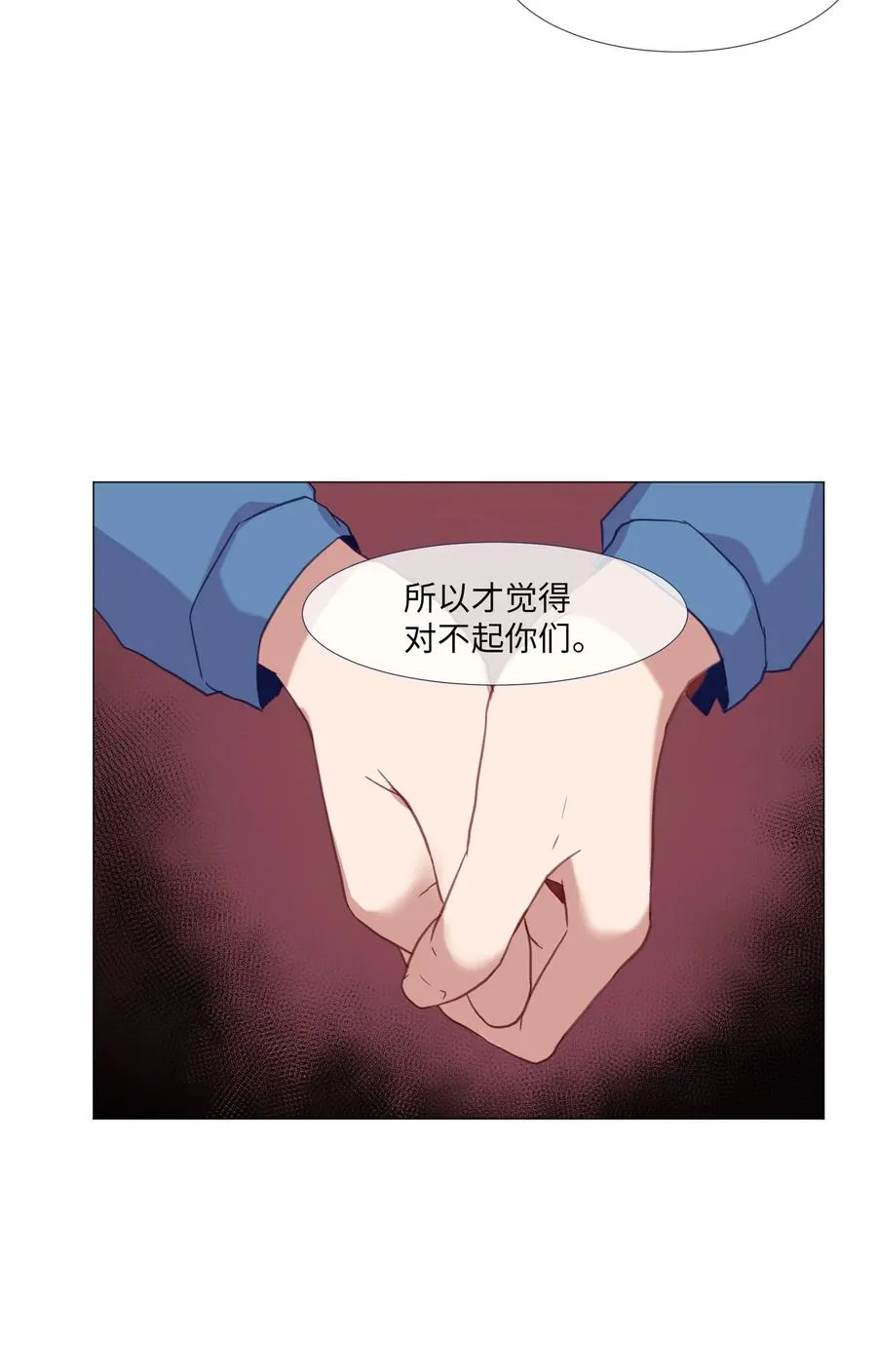 61 决心 第35页