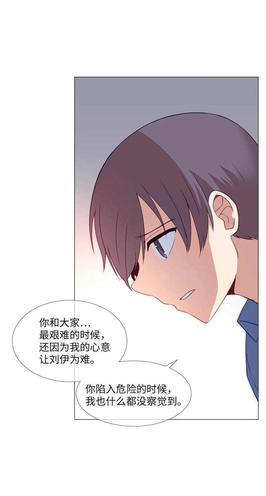 61 决心 第36页
