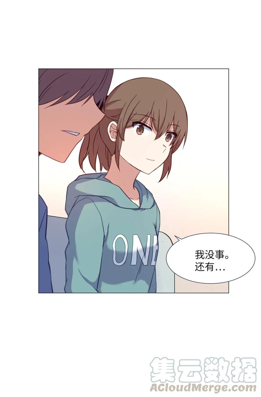 61 决心 第37页