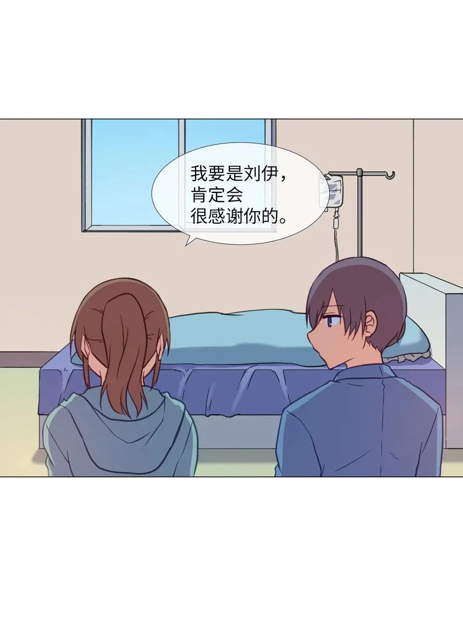 61 决心 第38页