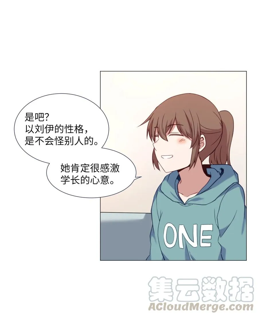 61 决心 第40页