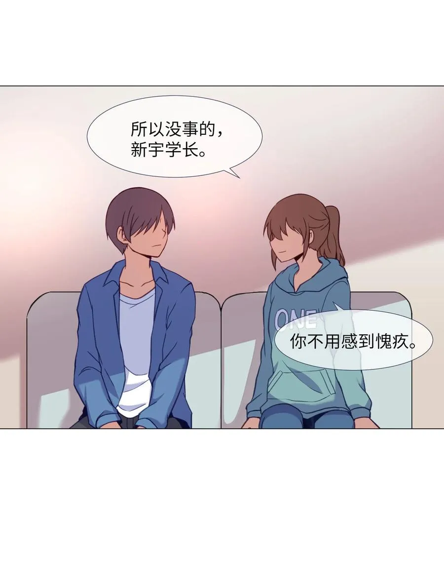 61 决心 第41页