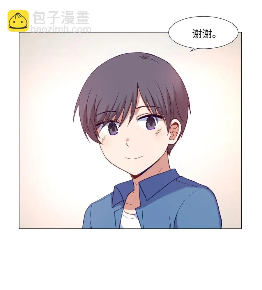 61 决心 第42页