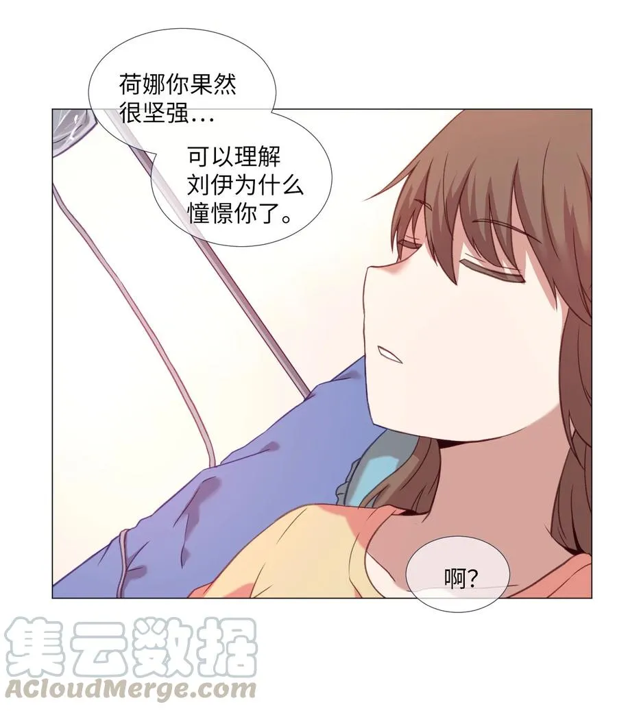 61 决心 第43页