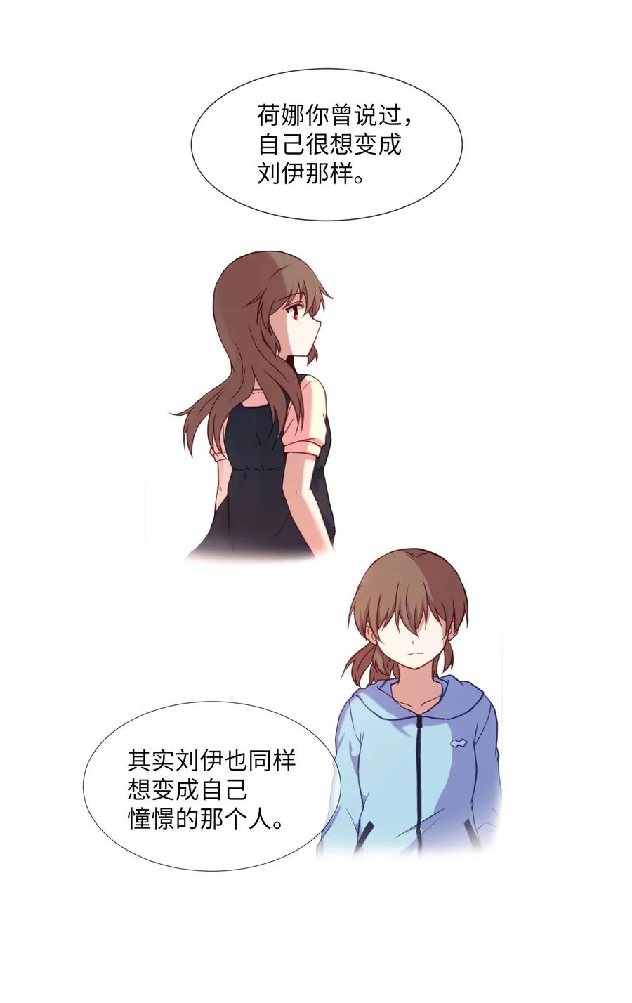 61 决心 第44页
