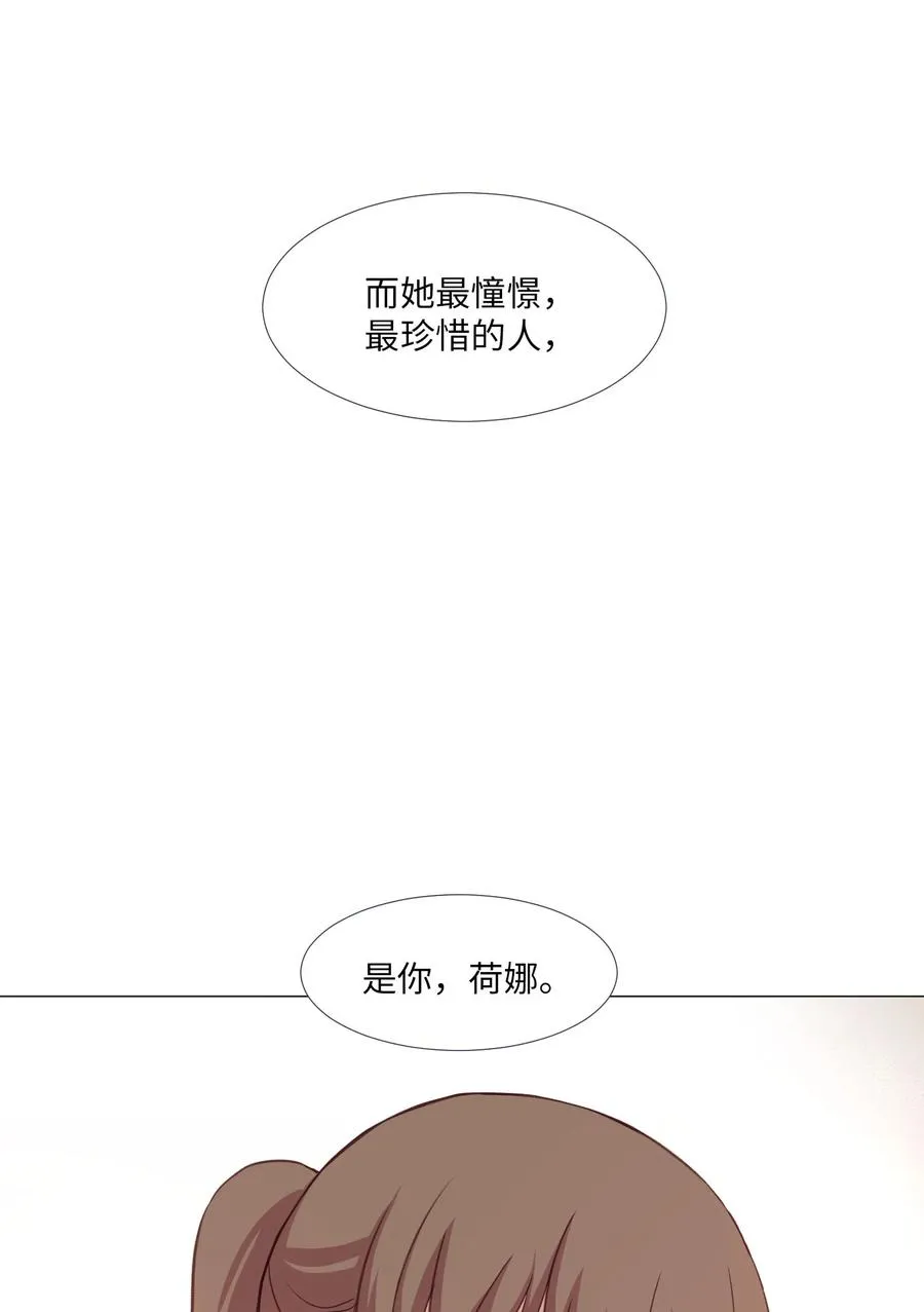 61 决心 第45页