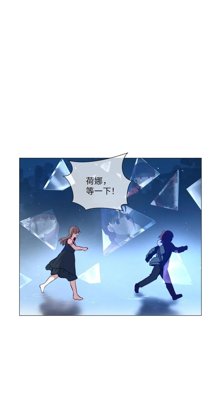 61 决心 第47页